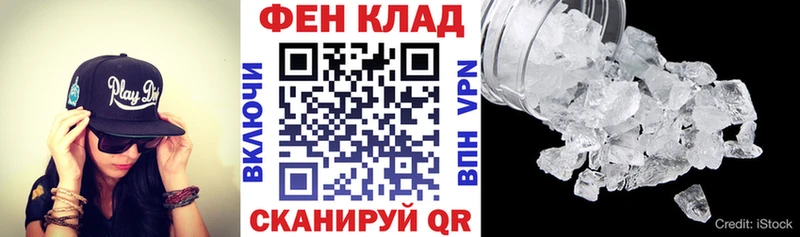 купить наркоту  Верхняя Салда  АМФЕТАМИН Premium 