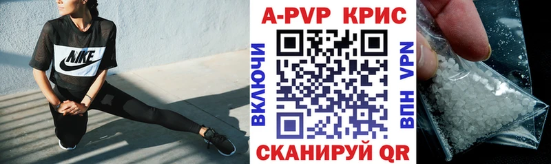 A-PVP крисы CK ОМГ ОМГ Верхняя Салда