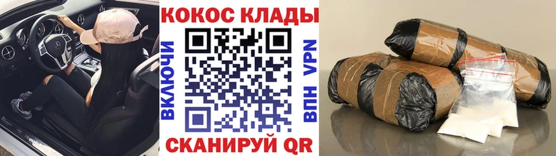 КОКАИН Колумбийский гидра маркетплейс Верхняя Салда