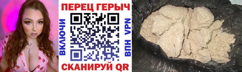Героин Heroin  Верхняя Салда 