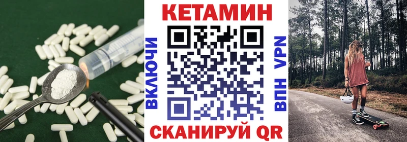 Кетамин ketamine  продажа наркотиков  Верхняя Салда 
