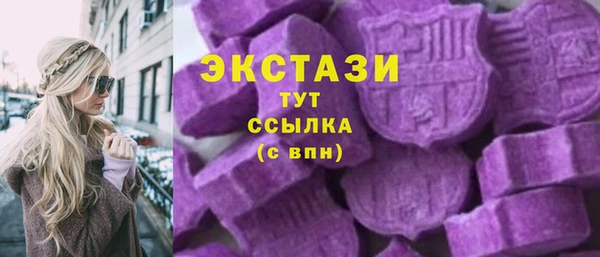 хмурый Бронницы