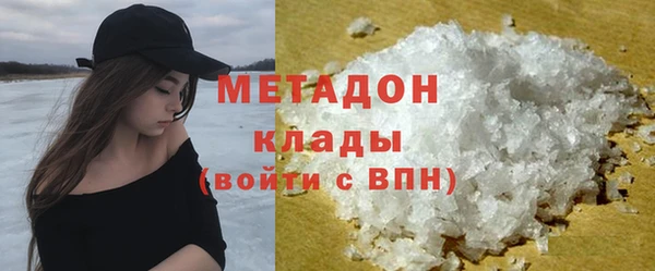 хмурый Бронницы