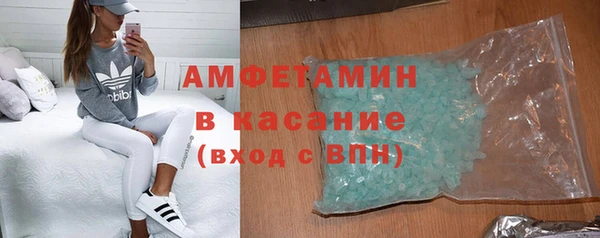 spice Верхний Тагил