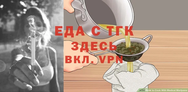 spice Верхний Тагил