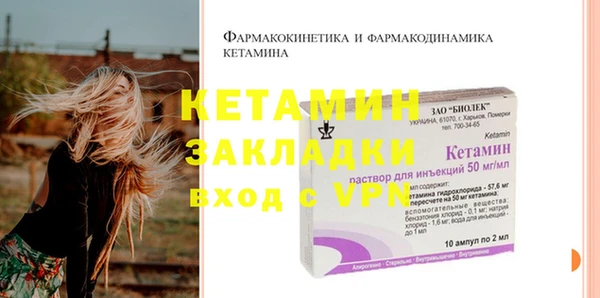 гашик Верея