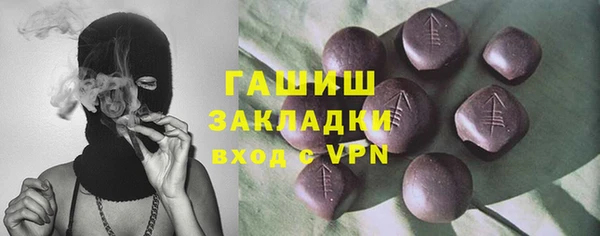 стаф Бугульма