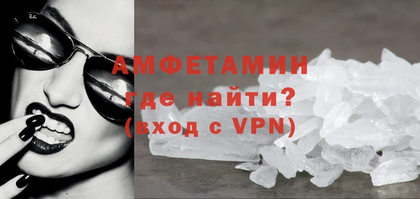 меф Бородино