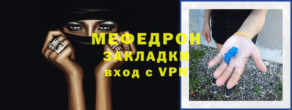 ГАЛЛЮЦИНОГЕННЫЕ ГРИБЫ Верхнеуральск