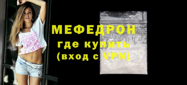ГАЛЛЮЦИНОГЕННЫЕ ГРИБЫ Верхнеуральск