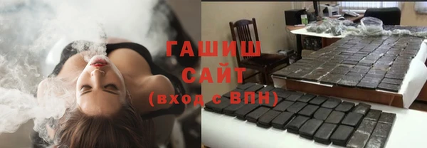 стаф Бугульма