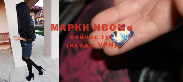 2c-b Белокуриха
