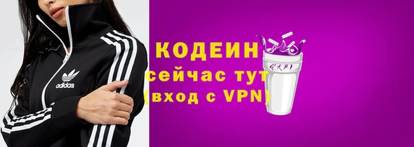 меф Бородино