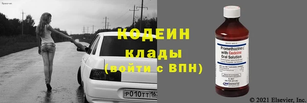 стаф Бугульма