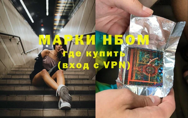 героин Михайловка