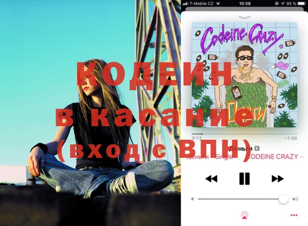 меф Бородино