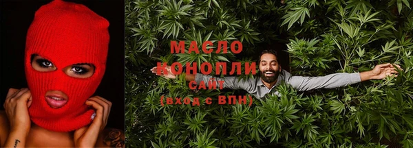 стаф Бугульма