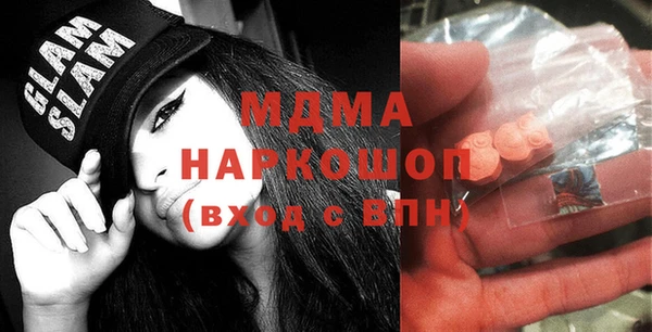 ГАЛЛЮЦИНОГЕННЫЕ ГРИБЫ Верхнеуральск