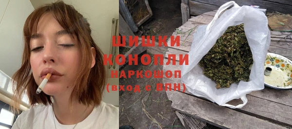 ГАЛЛЮЦИНОГЕННЫЕ ГРИБЫ Верхнеуральск