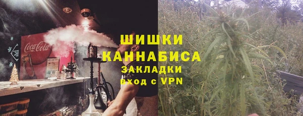 меф Бородино