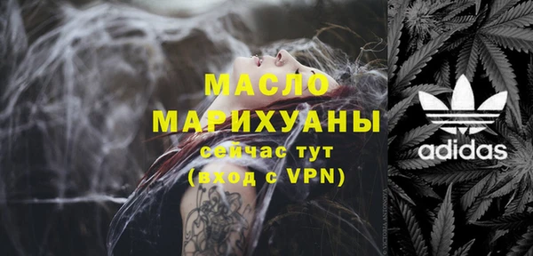 стаф Бугульма