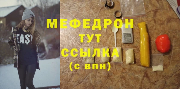 spice Верхний Тагил