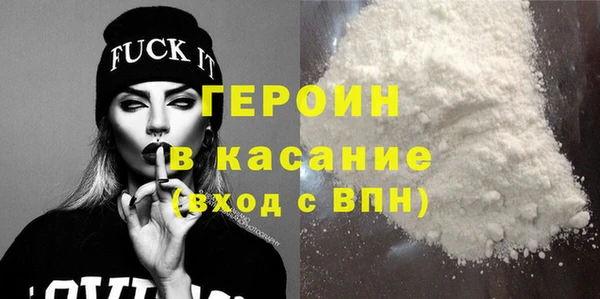 хмурый Бронницы
