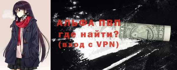 меф Бородино