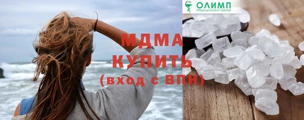 spice Верхний Тагил