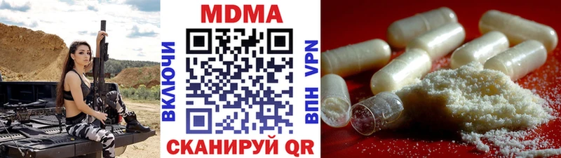 MDMA crystal  Верхняя Салда 