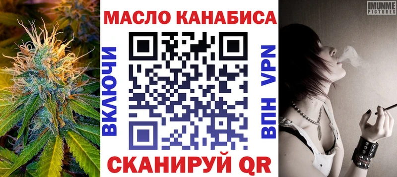 ТГК жижа  наркота  Верхняя Салда 