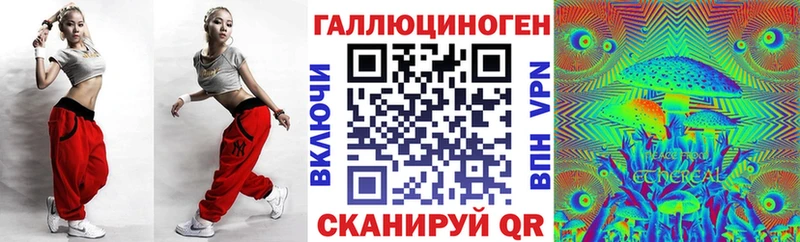 купить hydra зеркало Псилоцибиновые грибы GOLDEN TEACHER Верхняя Салда