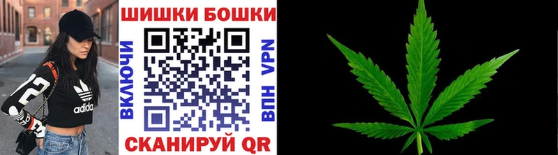 МАРИХУАНА конопля закладки Верхняя Салда
